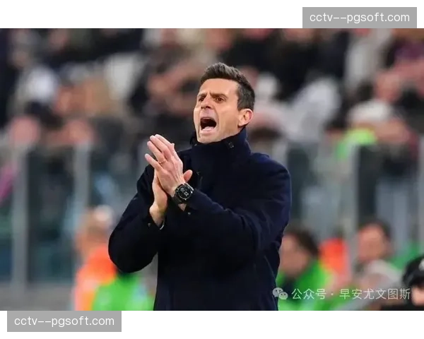 战术板：博洛尼亚主帅莫塔的3-5-2体系如何遏制了尤文的进攻