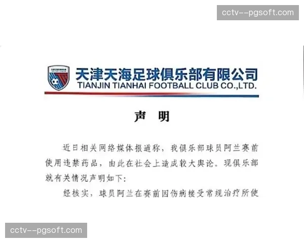 都灵、热那亚等五家俱乐部联合发布声明 呼吁改革意甲转播收入分配方案