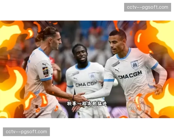 马赛公布对阵尼斯赛前训练名单，三名球员因轻微伤病单独训练