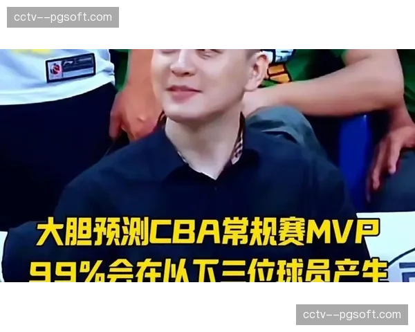 常规赛高阶数据全出炉：MVP和最佳一阵悬念分析